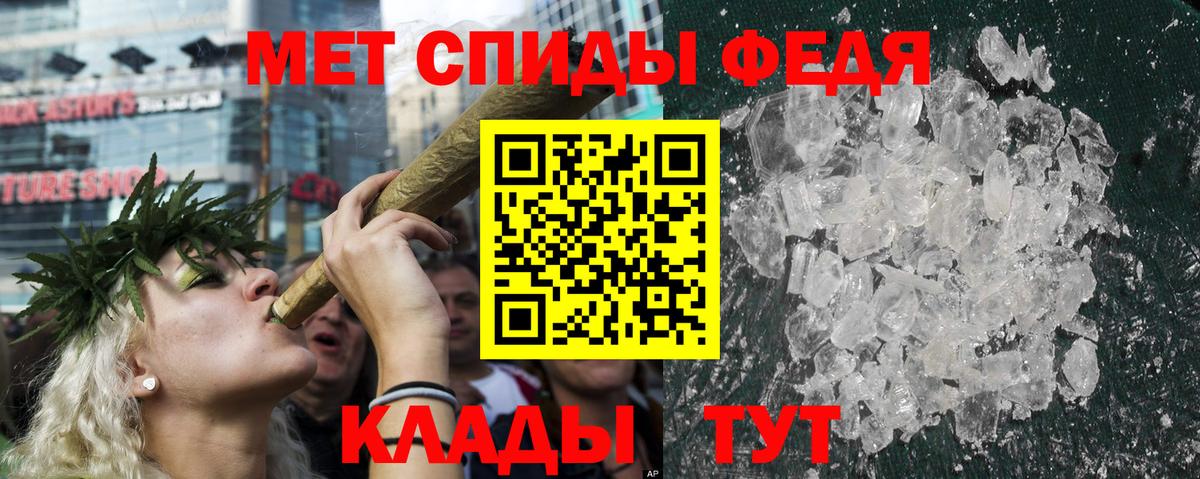 Амфетамин Розовый Соль-Илецк