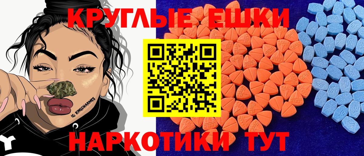 Соль-Илецк  Ecstasy Дубай  ЭКСТАЗИ  нарко площадка как зайти  Вход с VPN  Экстази 280 MDMA 