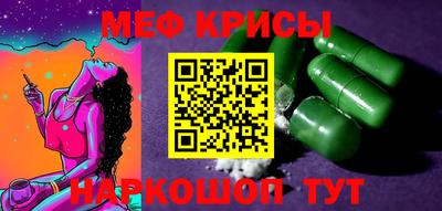 прущая мука Обь