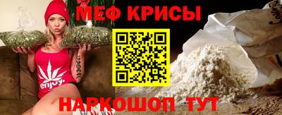 мефедрон мука Нягань