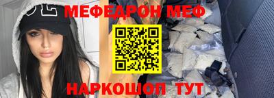 мефедрон мука Нягань