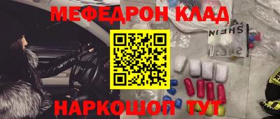 прущая мука Обь