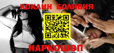 прущая мука Обь