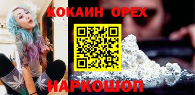 мефедрон мука Нягань
