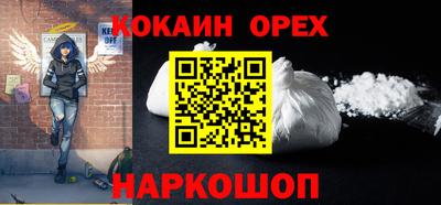 мефедрон мука Нягань