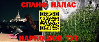 мефедрон мука Обнинск