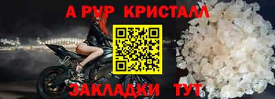 мефедрон мука Нягань