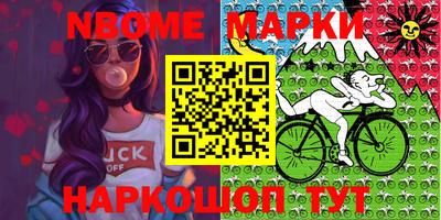 мефедрон мука Обнинск