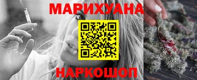 мефедрон мука Обнинск