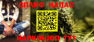прущая мука Обь