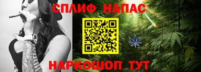 мефедрон мука Обнинск