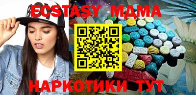 мефедрон мука Нягань