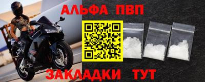 мефедрон мука Обнинск