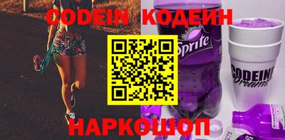 прущая мука Обь