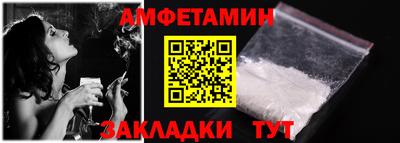 мефедрон мука Обнинск