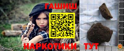 мефедрон мука Обнинск
