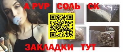 мефедрон мука Обнинск