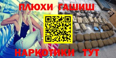 прущая мука Обь
