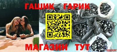 прущая мука Обь