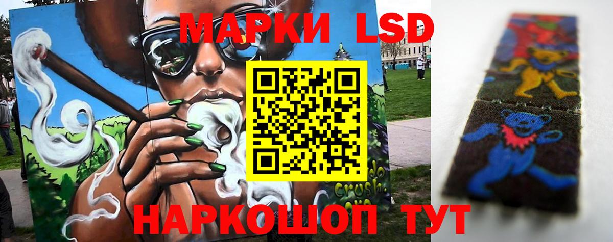 ЛСД экстази ecstasy Соль-Илецк