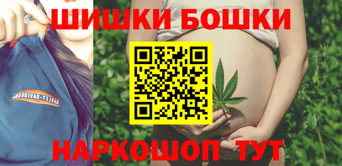 Каннабис AK-47 Соль-Илецк